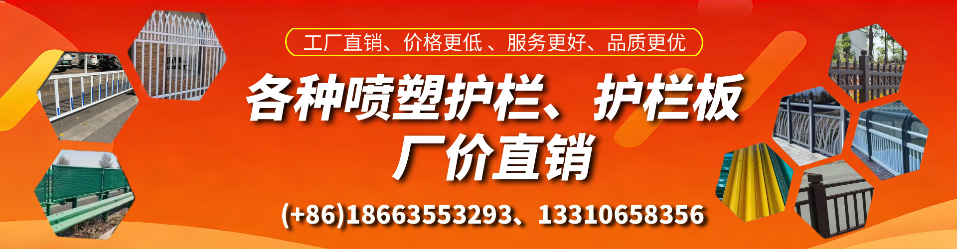 东营喷塑护栏_喷塑护栏板_喷塑围栏生产厂家